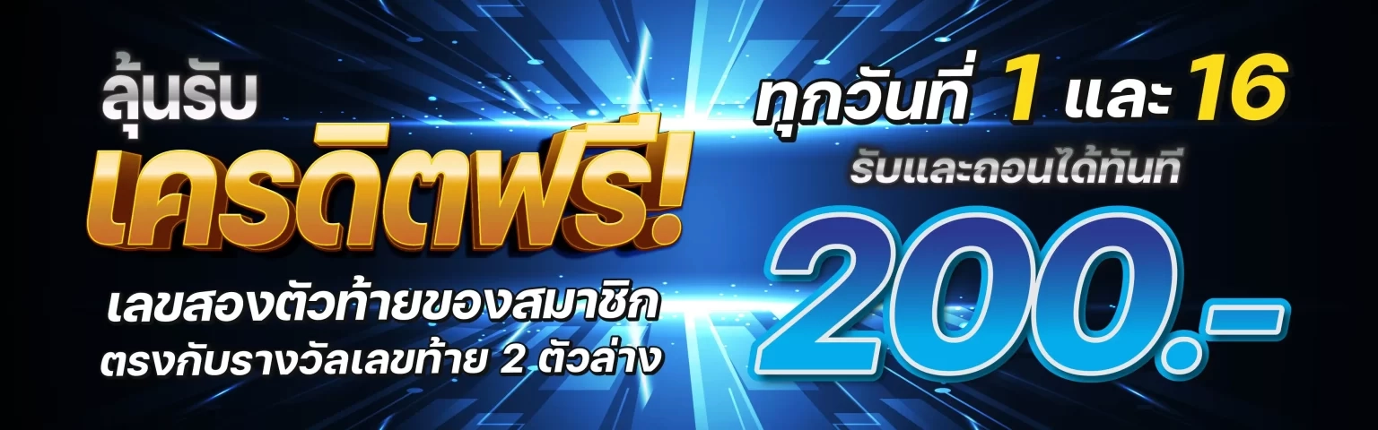 7Z ทางเข้า